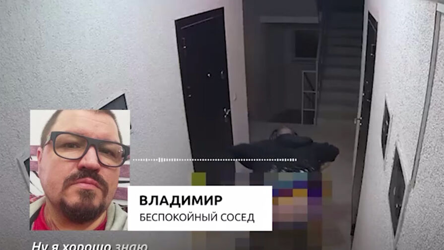 В Геленджике мужчина танцует обнаженным в подъезде, так как его не добавили в домовой чат