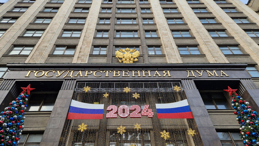Россиянам рассказали, какие законопроекты рассмотрит Госдума в 2024 году