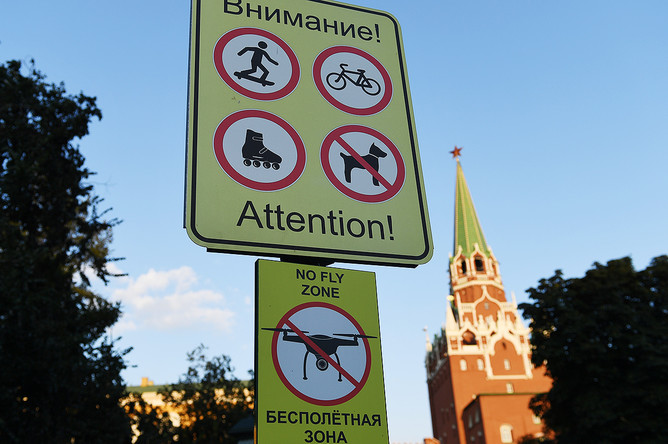 Знак «Бесполетная зона», установленный в Александровском саду в Москве