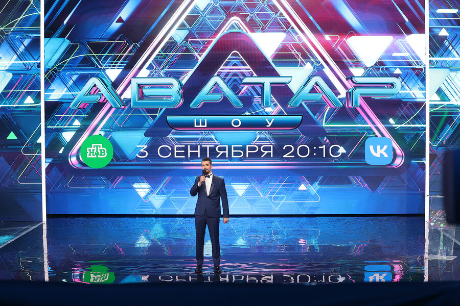 Шоу аватар как снимают на самом деле