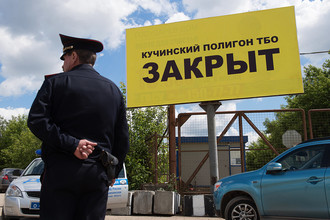 Мусорный полигон «Кучино» в подмосковной Балашихе, 23 июня 2017 года