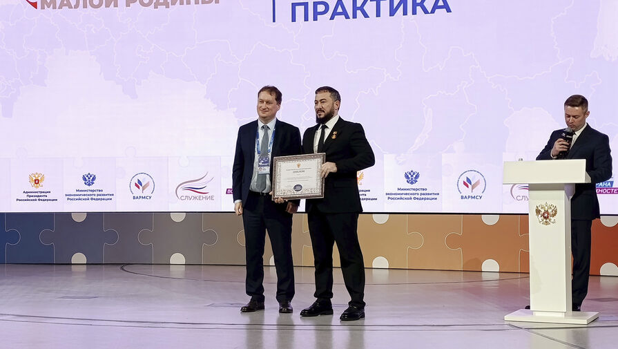 В Подмосковье представили 500 лучших муниципальных практик