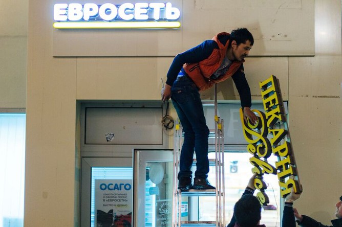 Торговые павильоны у станции метро «Чистые пруды» за несколько часов до сноса