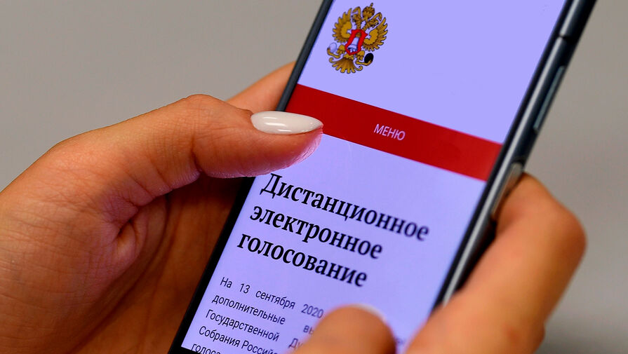 Политолог Асафов заявил о растущем доверии россиян к электронному голосованию