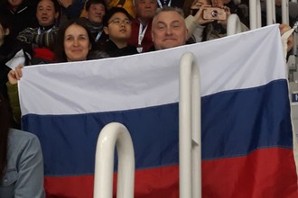 Российские болельщики на соревнованиях Олимпиады по шорт-треку