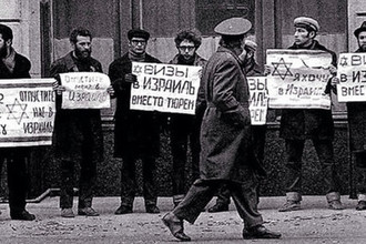 Иммиграция евреев в израиль франция полное название страны