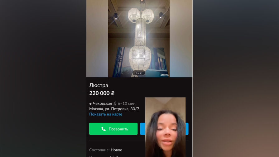 Бьянка показала эксклюзивную люстру подруги в виде пениса за 220 тыс. рублей