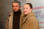 Актриса Дарья Мороз и ее супруг режиссер Константин Богомолов на премьере фильма «Статус: свободен» в Москве