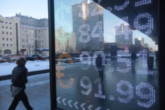 Пункт обмена валюты в центре Москвы