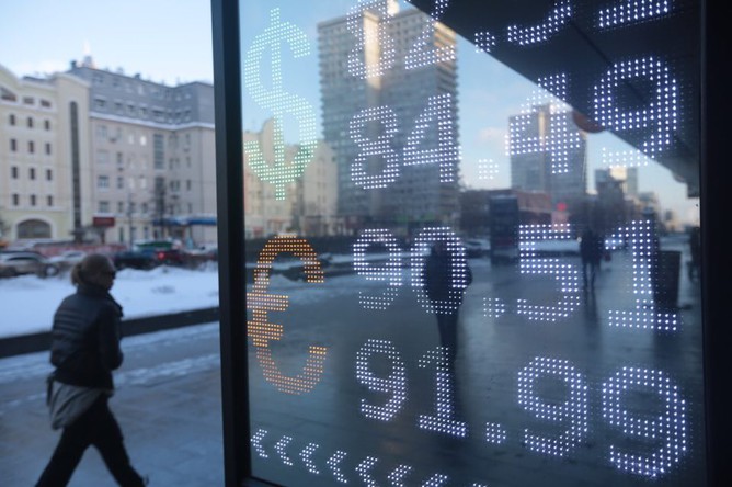 Пункт обмена валюты в центре Москвы