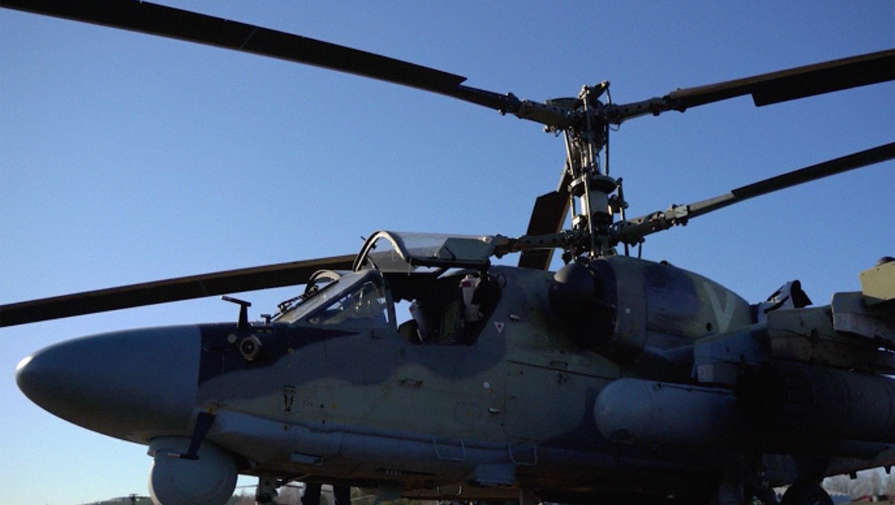 Минобороны показало кадры уничтожения позиций ВС Украины ударами вертолетов Ка-52