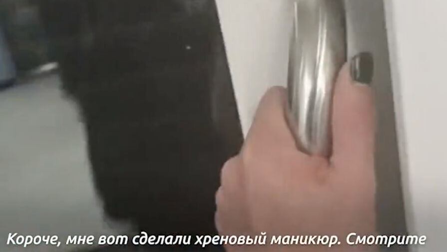 В Петербурге в салоне красоты закрыли юношу, который не захотел платить за маникюр