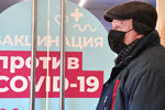 Мужчина возле пункта вакцинации от коронавируса в ГУМе в Москве, 18 января 2021 года