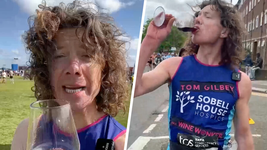 Бегун продегустировал 25 сортов вина во время Лондонского марафона