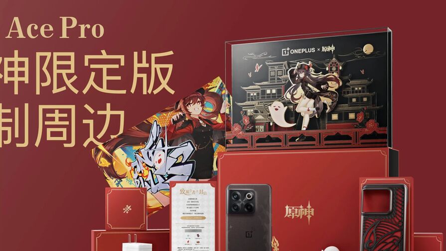 OnePlus выпустила лимитированный смартфон Ace Pro для фанатов Genshin Impact