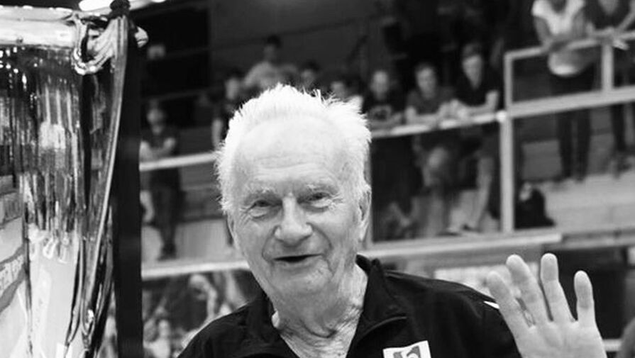Умер легендарный тренер сборной СССР по гандболу