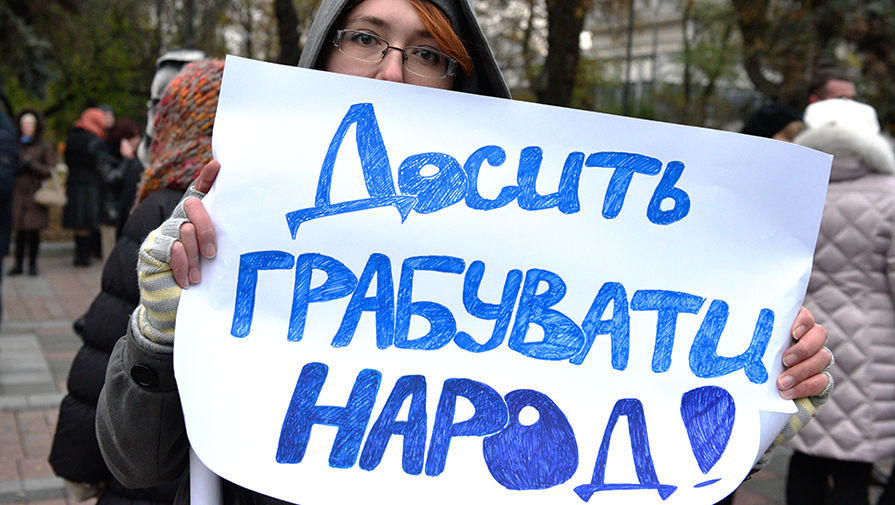 Участники митинга против высоких тарифов и за&nbsp;повышение зарплат педагогам у&nbsp;здания Верховной рады в&nbsp;Киеве