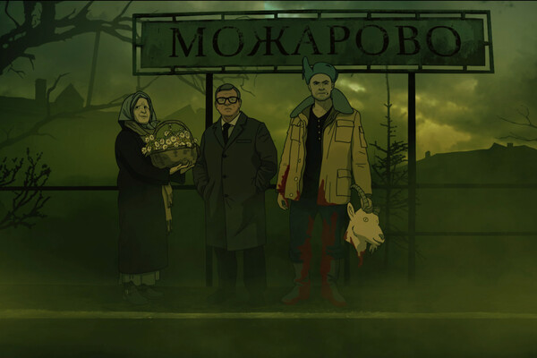 Кадр из сериала «Антология русского хоррора: Красный состав» (2023)