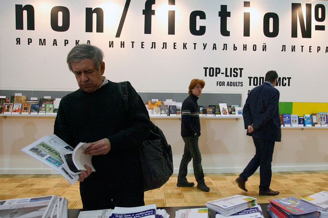 В ЦДХ открывается ярмарка интеллектуальной литературы Non/fiction