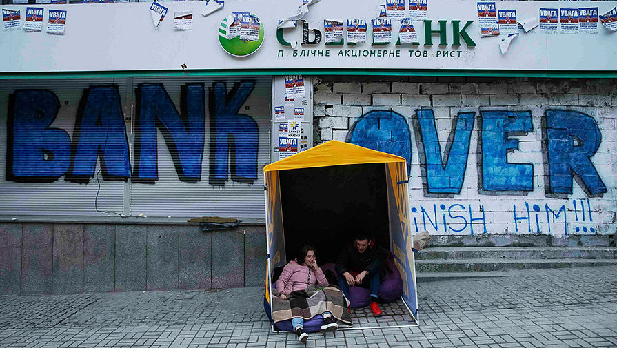 Отделение Сбербанка в центре Киева