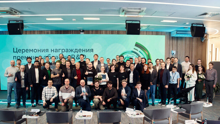 Сбер назвал лауреатов ежегодной R&D-премии за 2025 год