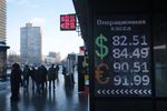Пункт обмена валюты в центре Москвы