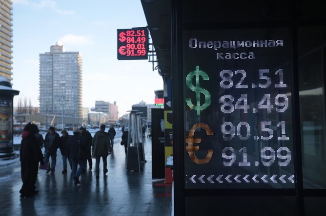 Пункт обмена валюты в центре Москвы