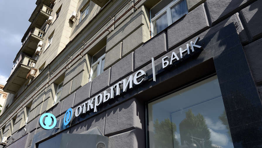 Центробанк закрыл сделку по продаже банка Открытие ВТБ
