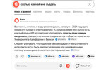 Как изменился поиск Google и можно ли это исправить Как изменился поиск Google и можно ли это исправить