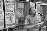 Композитор Геннадий Гладков на митинге в столичном Доме композиторов, 28 июня 1990 года