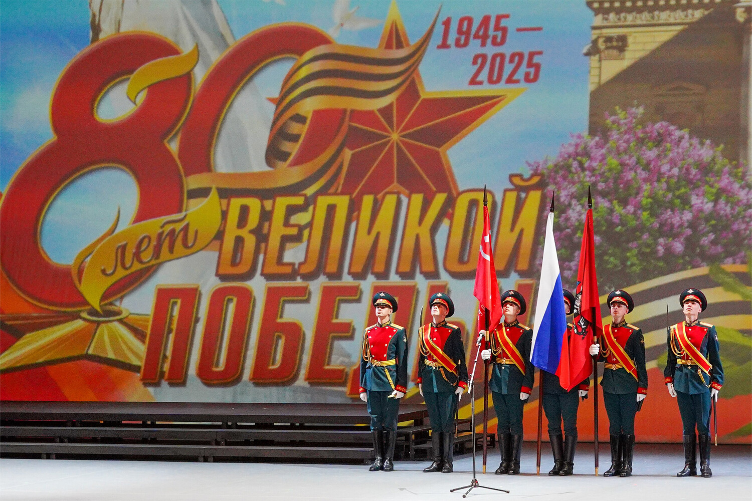 9 мая — какой сегодня праздник? Что отмечают в этот день в России и мире