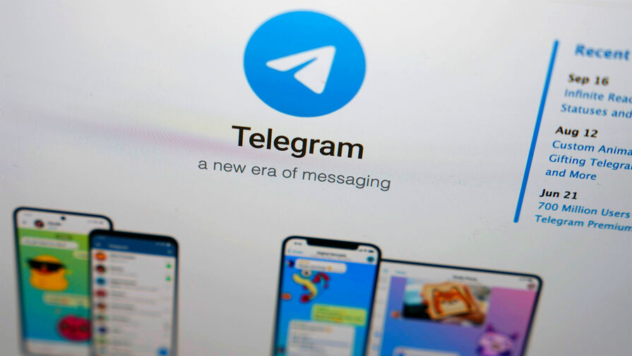 Telegram оштрафовали на 4 млн рублей 