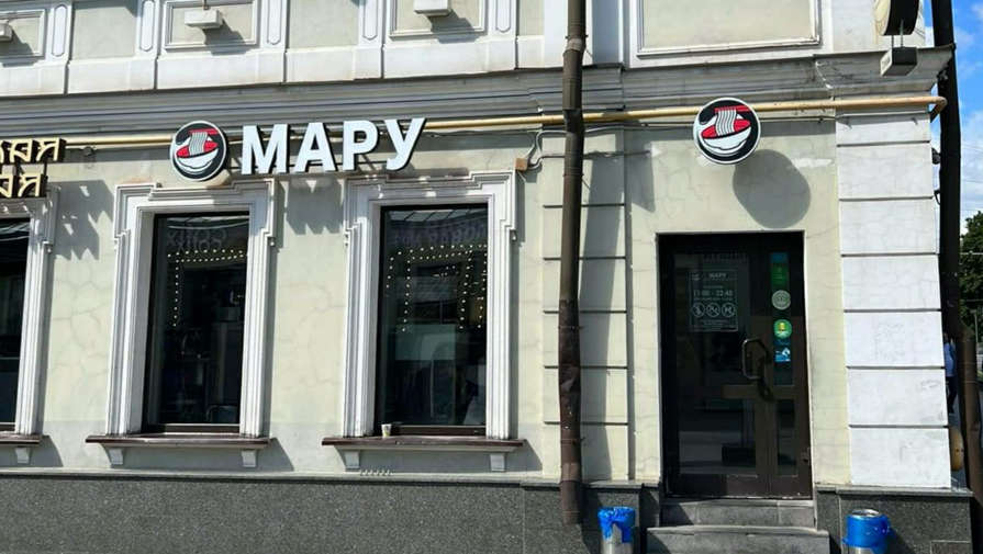Сеть лапшичных Марукамэ изменила название на Мару из-за запрета японцев