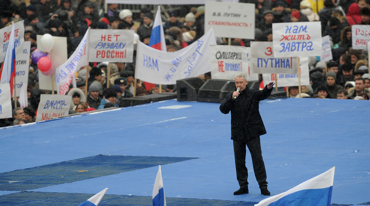 Мэр Москвы Сергей Собянин во время митинга «Защитим страну!» в Лужниках, февраль 2012 года