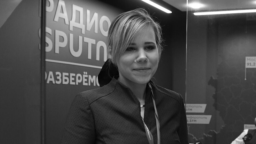 Союз журналистов Черногории удостоил Дарью Дугину награды За дело жизни посмертно