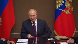 Владимир Путин прибыл на заседание Совета безопасности в свой день рождения