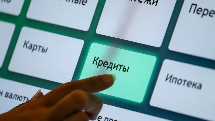 В России предложили запретить иметь два кредита одновременно