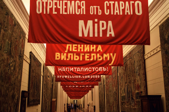 Выставка «Зимний Дворец и Эрмитаж в 1917 году. История создавалась здесь» в Государственном Эрмитаже в Санкт-Петербурге
