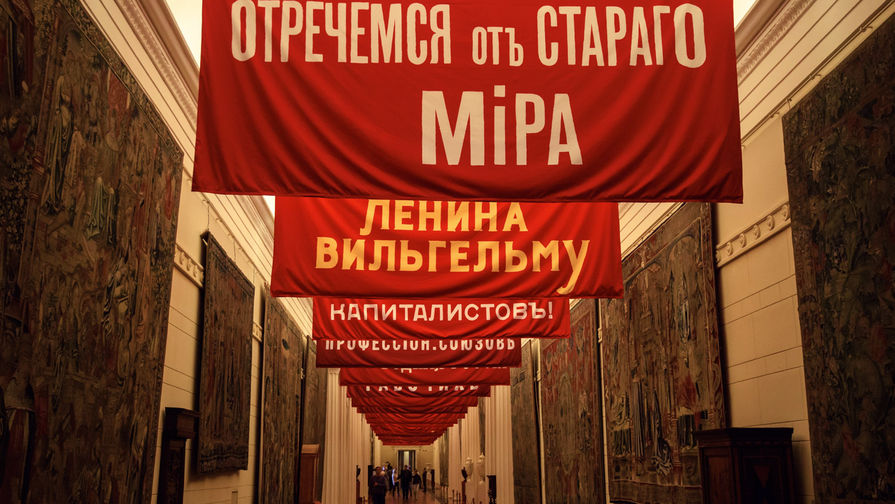 Выставка «Зимний Дворец и Эрмитаж в 1917 году. История создавалась здесь» в Государственном Эрмитаже в Санкт-Петербурге