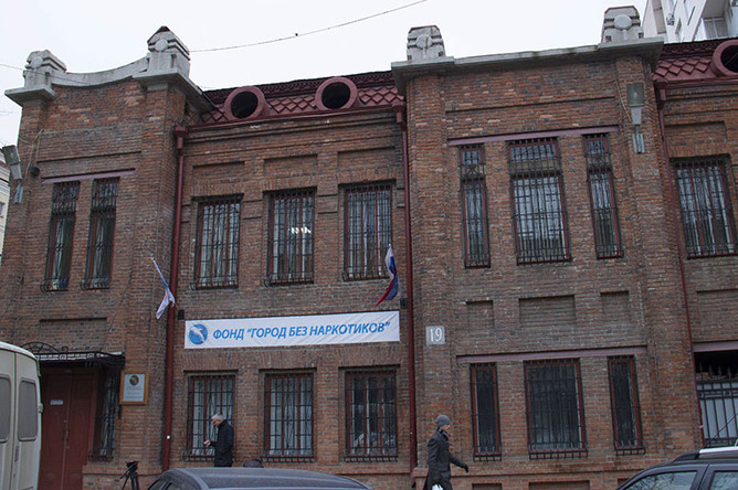 Здание головного офиса фонда «Город без наркотиков» в Екатеринбурге