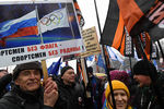 Участники митинга-концерта «Россия в моем сердце!» на Васильевском спуске в Москве