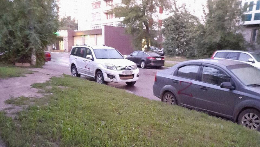 Воронежские власти заявили о дискредитации ВС РФ после появления символа Z на десятках машин