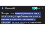 Как изменился поиск Google и можно ли это исправить Как изменился поиск Google и можно ли это исправить