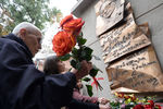 Мемориальная доска в память о журналистке Анне Политковской на фасаде здания редакции «Новой газеты» в Москве
