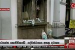 Последствия серии взрывов в церкви в Коломбо, Шри Ланка, 21 апреля 2019 года