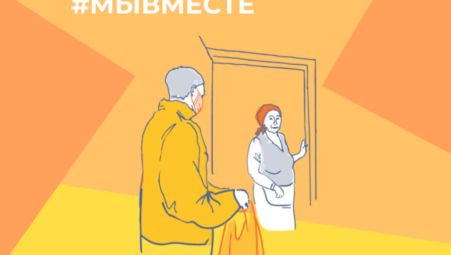 Председатель комитета по охране здоровья Госдумы присоединился к акции Мы Вместе