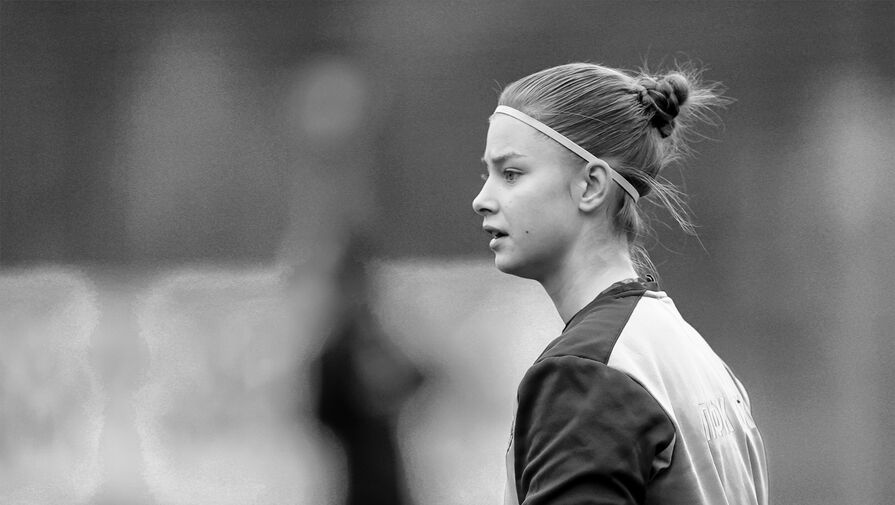 Футболистка ЦСКА умерла в возрасте 17 лет