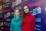 Актрисы Нина Курпякова (слева) и Наталья Лесниковская на премьере фильма «Самый лучший день»