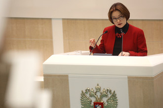 Председатель Центробанка России Эльвира Набиуллина во время выступления в Совфеде, февраль 2017 года