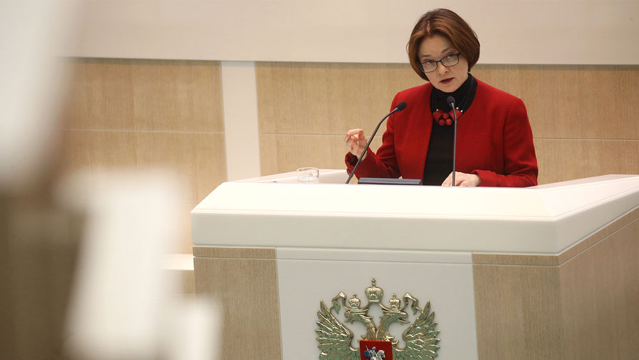 Председатель Центробанка России Эльвира Набиуллина во время выступления в Совфеде, февраль 2017 года